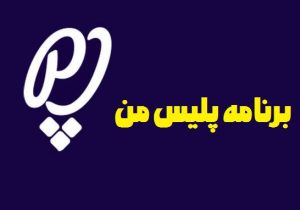 امکان صدور غیرحضوری گذرنامه فراهم شد امکان صدور غیرحضوری گذرنامه فراهم شد