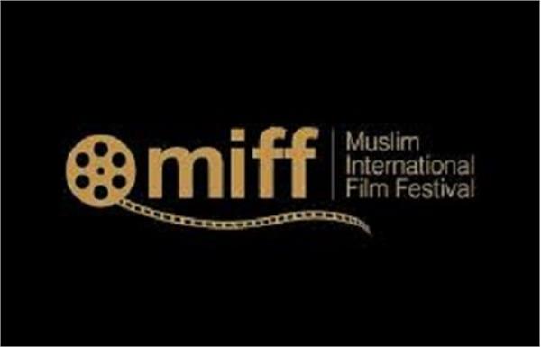 فیلمساز گیلانی داور دومین جشنواره بین‌المللی فیلم مسلمانان استرالیا شد