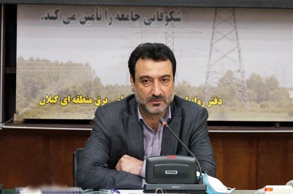 بهمن داراب زاده  به عنوان رئیس شاخه استان گیلان انجمن انرژی ایران منصوب شد