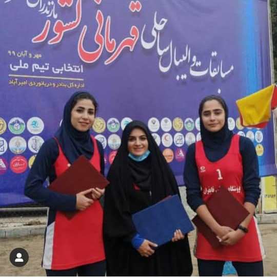 درخشش بانوان ساحلی باز بندر کیاشهر در مسابقات  والیبال ساحلی بانوان ایران