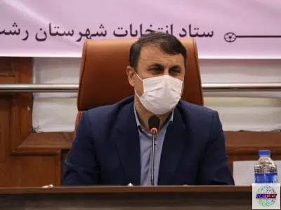 مشارکت حداکثری مردم پای صندوق های رای را فراهم کنید