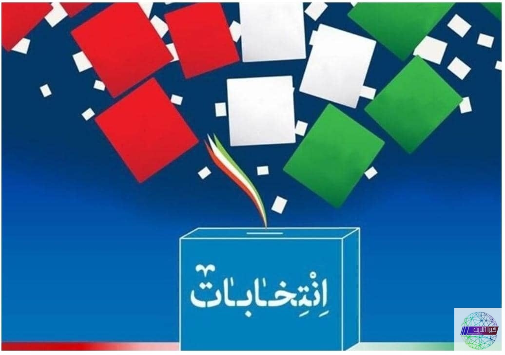 انتشار آگهی اسامی نامزدهای انتخابات شوراهای اسلامی شهرستان رشت