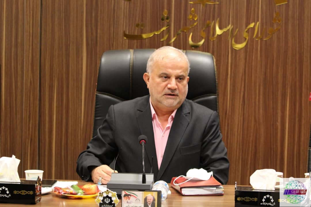 آخرین جلسه شورای اسلامی شهر رشت در دوره پنجم برگزار شد