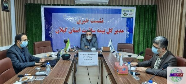 وضعیت مطلوب و به روز بیمه سلامت استان در پرداخت مطالبات