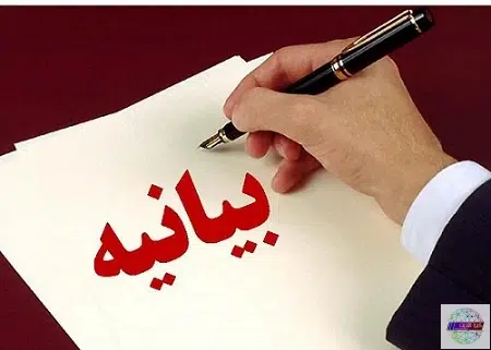 مرگ حتمی و فاجعه تعطیلی مطبوعات!