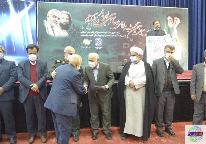 آیین اختتامیه هفتمین جشنواره رسانه ای ابوذر گیلان در منطقه آزاد انزلی برگزار شد