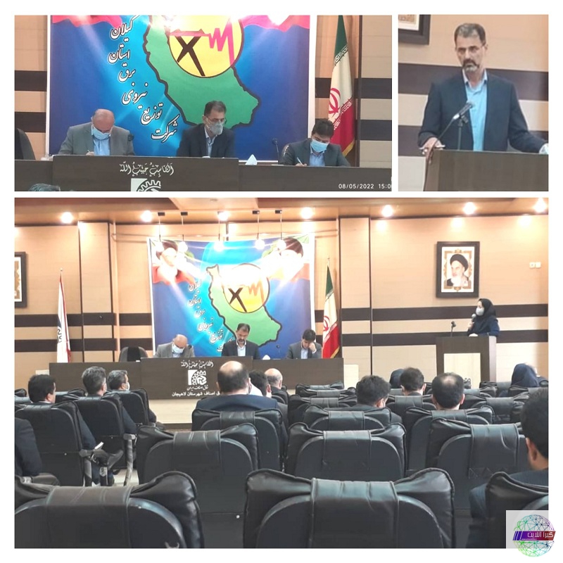 جلسه شورای اداری امورهای توزیع برق شرق استان گیلان
