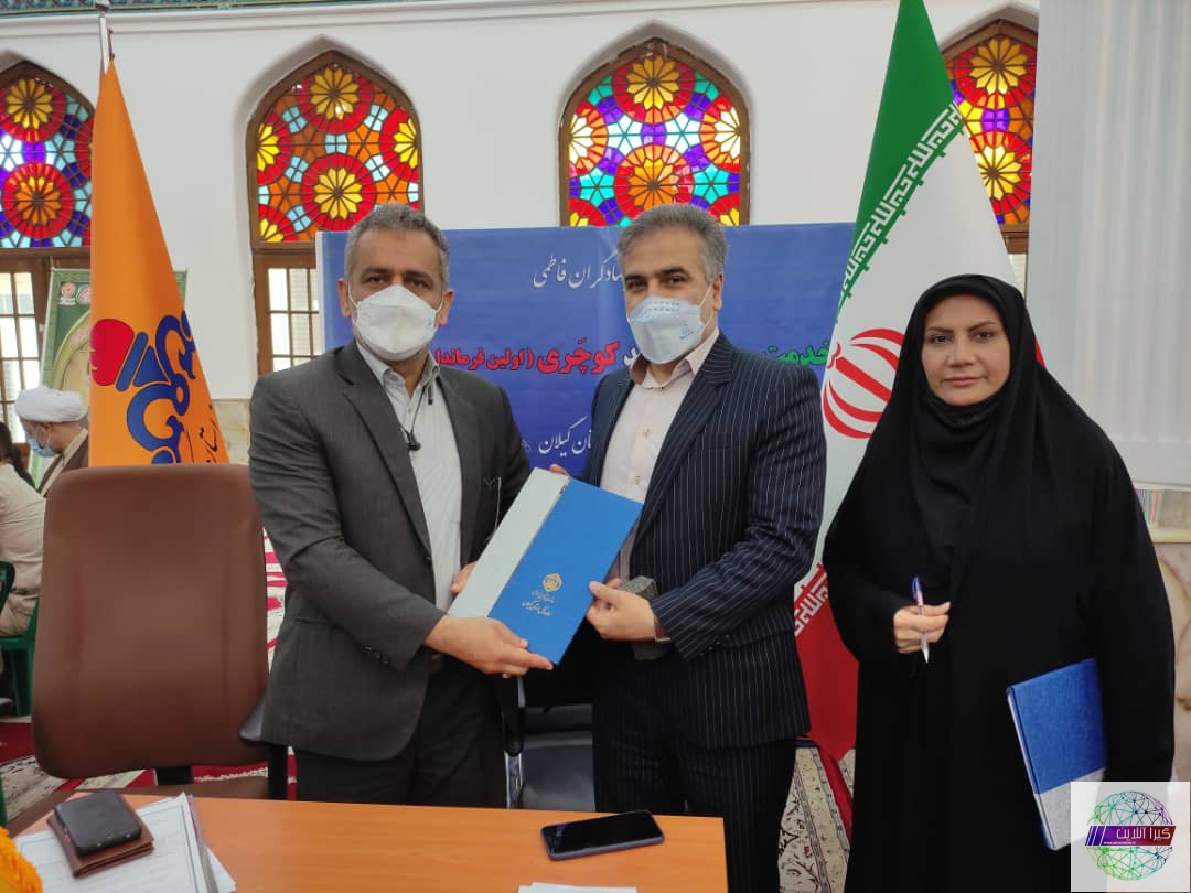 شرکت گاز و اداره کل تامین اجتماعی استان گیلان تفاهم نامه همکاری امضا کردند