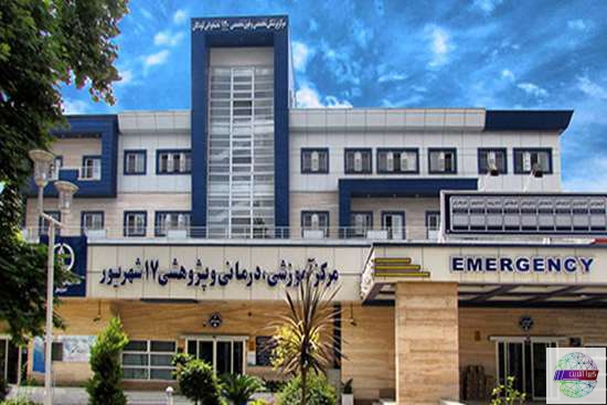 فاز دوم مرکز آموزشی درمانی ۱۷ شهریور رشت به‌زودی افتتاح می‌شود