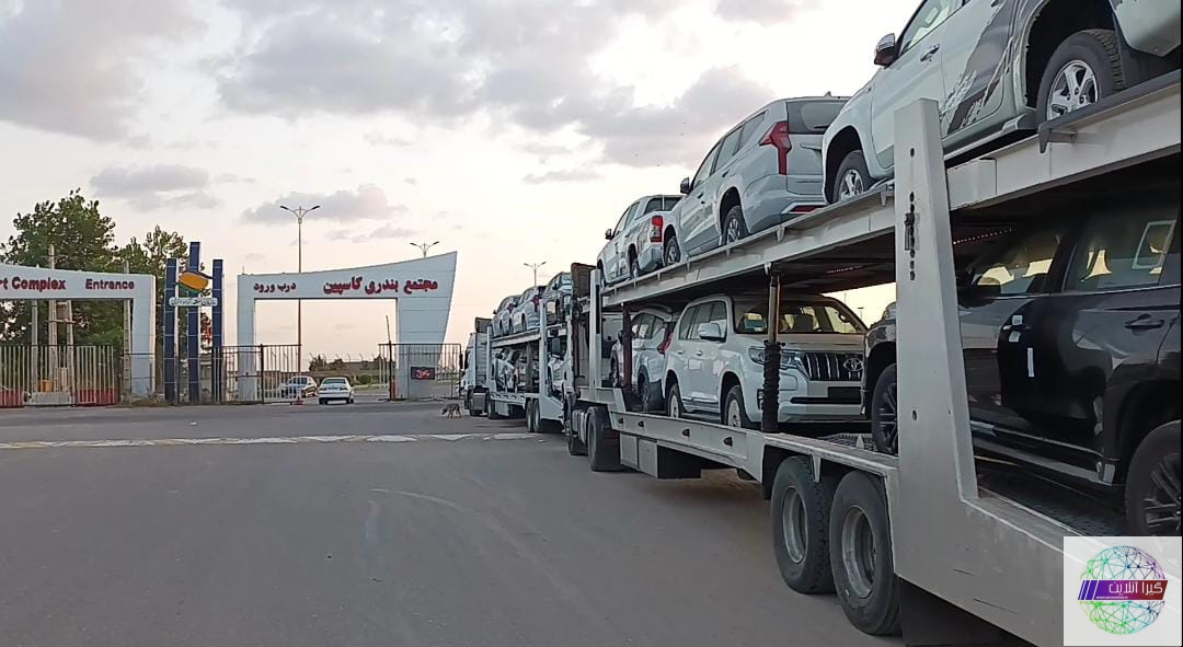 با حمل ۳۵۰ خودروی سواری ، خط ترانزیت خودرو از خلیج فارس به کشورهای حوزه خزر در بندرکاسپین راه اندازی شد