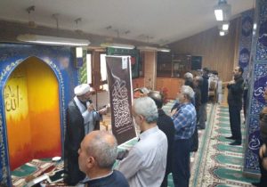 برگزاری مراسم سوگواری شهادت حضرت فاطمه زهرا(س) در مخابرات منطقه گیلان