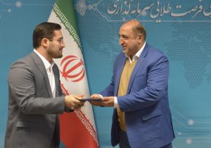 معاون فرهنگی، اجتماعی و گردشگری سازمان منطقه آزاد انزلی منصوب شد