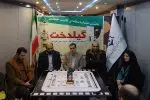 برگزاری نخستین جشنواره منطقه ای تئاتر خیابانی “گیلدخت”
