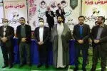 جشن ولادت حضرت علی (ع) با حضور مردم و مسئولان منطقه امامزاده هاشم (ع) برگزار شد