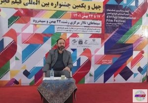 اکران ۲۰ فیلم جشنواره فجر در گیلان/ قیمت بلیت افزایش نداشته است