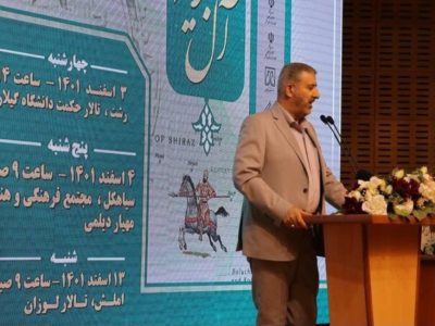 «خاندان آل بویه» در زمان خود اسلام واقعی را زنده کردند