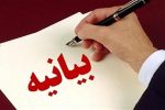 برخورد قاطع و قانونی با هنجارشکنان مهدیه رشت