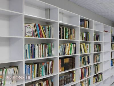 ۳۰۰۰ جلد یار مهربان به کتابخانه شهید باقرالعلوم(ع) زندان مرکزی رشت اهدا شد