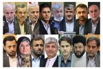 اسامی تعدادی از نامزدهای احتمالي انتخابات مجلس رشت و خمام
