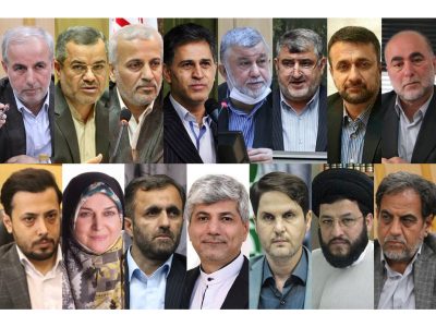 اسامی تعدادی از نامزدهای احتمالي انتخابات مجلس رشت و خمام