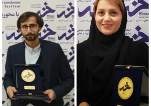 موفقیت عکاس و خبرنگار گیلانی در نخستین جشنواره رسانه ای خزر