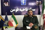 بسیج امید ملت ایران/ اجرای ۵۴ برنامه شاخص همزمان با هفته بسیج