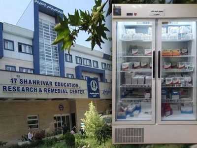 اهدای یک دستگاه یخچال به آزمایشگاه مرکز آموزشی و درمانی ۱۷ شهریور