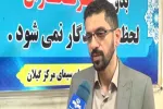 آخرین مهلت ثبت نام نامزد‌ها برای تبلیغات تلویزیونی