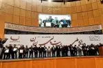 اخذ تقدیر نامه دو ستاره جایزه ملی مدیریت مالی ایران