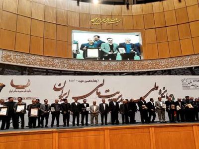اخذ تقدیر نامه دو ستاره جایزه ملی مدیریت مالی ایران