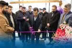 افتتاح یكی از پنج آزمایشگاه ژنتیك كشور در منطقه آزاد انزلی