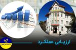 پست گیلان در جایگاه دوم کشور در ارزیابی ۱۰ ماهه شرکت ملی پست جمهوری اسلامی ایران