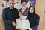 انتصاب سرپرست هیات آمادگی جسمانی شهرستان چالوس 