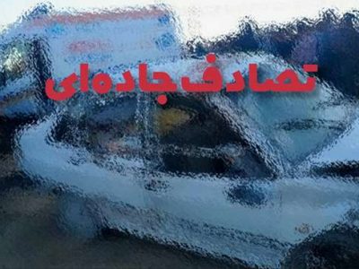 امدادرسانی مرکز اورژانس استان گیلان به هفت مصدوم