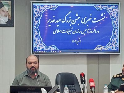 جشن باشکوه «غدیر» با حضور رشتوندان برگزار می شود