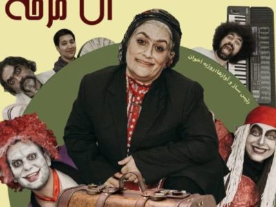 نمایش «آل مرخه» محمد رسائلی در تئاتر شهر رشت اجرا خواهد شد