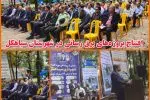 افتتاح پروژه های برق رسانی شهرستان سیاهكل به مناسبت هفته دولت