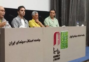 اکران فیلم مستند پرتره شیون فومنی در خانه سینما