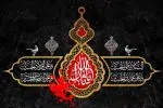 پیام مدیر عامل شرکت سرمایه گذاری گیلان به مناسبت فرا رسیدن اربعین حسینی