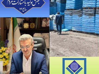 تعیین تکلیف ۲۷۵ تن کالای قاچاق پلی اتیلن اشتعال زا در گمرک آستارا