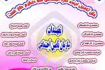 4 میلیارد تومان کمک هزینه وسایل کمک پزشکی به مشمولین تامین اجتماعی گیلان پرداخت گردید