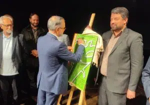 برپایی نخستین نمایش کلاسیک کشور در شهر رشت