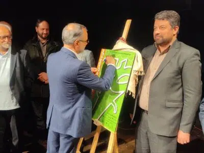 برپایی نخستین نمایش کلاسیک کشور در شهر رشت