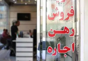 از ابتدای سال جاری تا کنون 5860 نفر از مشاورین املاک و خودرو تحت آموزشهای تخصصی قرار گرفته‌اند