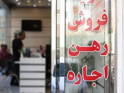 از ابتدای سال جاری تا کنون 5860 نفر از مشاورین املاک و خودرو تحت آموزشهای تخصصی قرار گرفته‌اند