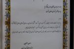 تقدیر دبیر کل مجمع شهرداران کلانشهرهای ایران از دکتر کارگرنیا رئیس شورای اسلامي شهر رشت /مجمع مشورتی مشترک روسای شوراها و شهرداران کلانشهرهای کشور به میزبانی رشت بی نظیر برگزار شد