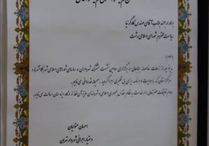 تقدیر دبیر کل مجمع شهرداران کلانشهرهای ایران از دکتر کارگرنیا رئیس شورای اسلامي شهر رشت /مجمع مشورتی مشترک روسای شوراها و شهرداران کلانشهرهای کشور به میزبانی رشت بی نظیر برگزار شد