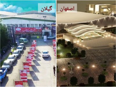 نمایشگاه بین المللی گیلان، نمادی از سال ها ضعف مدیریت اقتصادی استان
