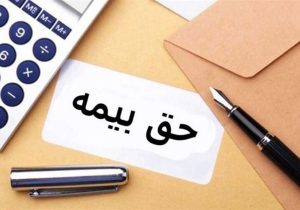 بیش از ۱۲۸۰۰ کارگاه در استان گیلان از معافیت حق بیمه سهم کارفرما به صورت کمک دولت استفاده می نمایند