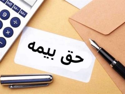 بیش از ۱۲۸۰۰ کارگاه در استان گیلان از معافیت حق بیمه سهم کارفرما به صورت کمک دولت استفاده می نمایند